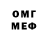 МЕТАДОН VHQ EHRRO DELROSARIO