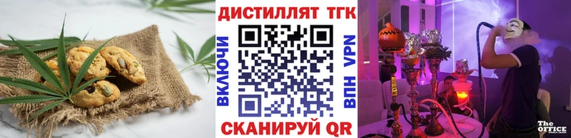 Еда ТГК конопля  Кингисепп 