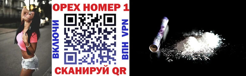 КОКАИН 99% даркнет сайт Кингисепп