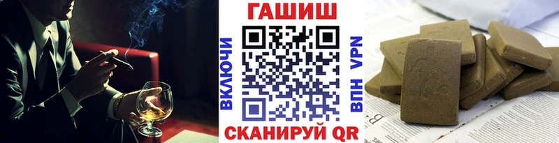 ГАШИШ хэш  закладки  KRAKEN как войти  Кингисепп 