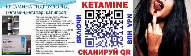 закладка  Кингисепп  КЕТАМИН ketamine 
