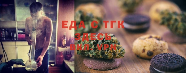 мяу мяу мука Белоозёрский