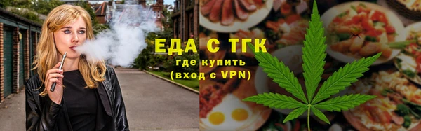 марихуана Беломорск