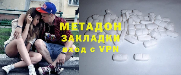 COCAINE Богородск