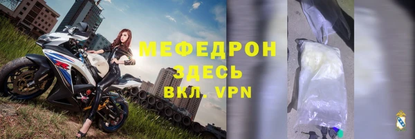 COCAINE Богородск