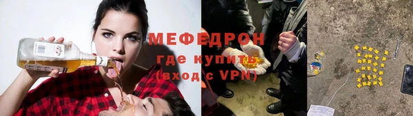 COCAINE Богородск