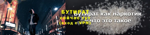 марихуана Беломорск