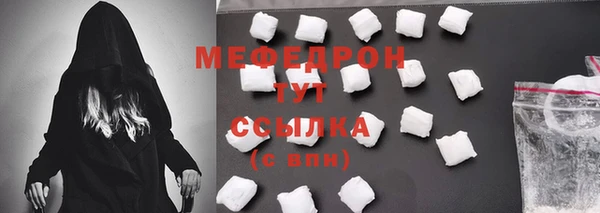 стафф Богданович