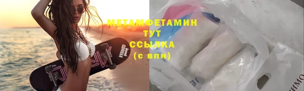 мяу мяу мука Белоозёрский