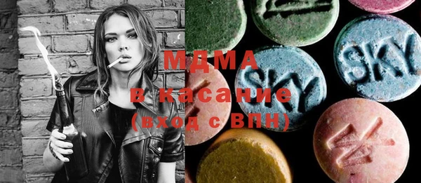 марихуана Беломорск