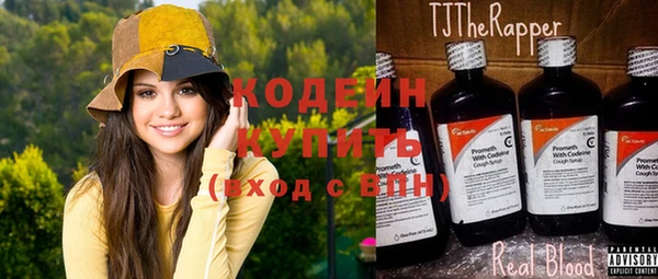 COCAINE Богородск