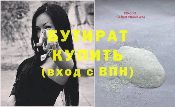 COCAINE Богородск