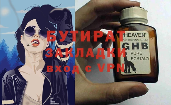 мяу мяу мука Белоозёрский
