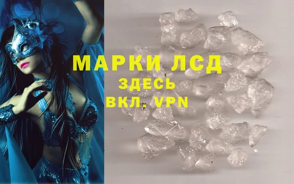 марихуана Беломорск