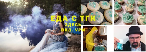марихуана Беломорск