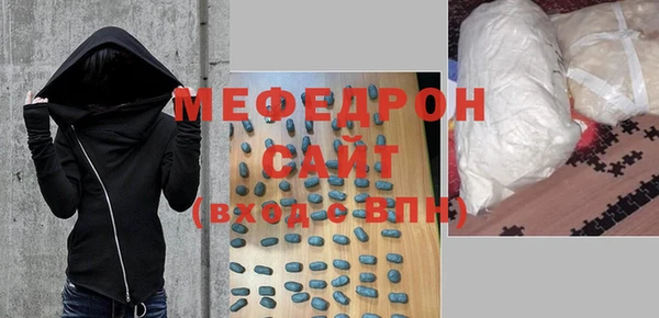 таблы Богородицк