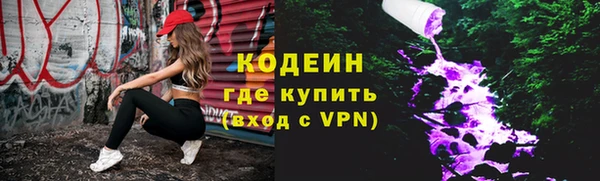 марихуана Беломорск