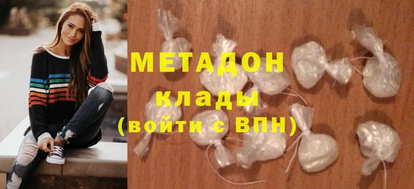 марихуана Беломорск