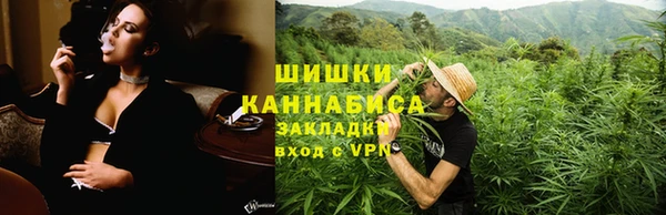 марихуана Беломорск