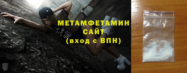 COCAINE Богородск