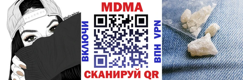 как найти закладки  Кингисепп  МДМА crystal 
