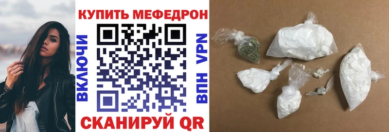 нарко площадка телеграм  где найти наркотики  Кингисепп  МЯУ-МЯУ mephedrone 