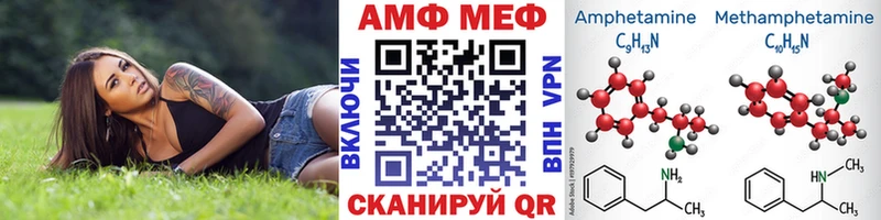 Первитин кристалл  мега ССЫЛКА  Кингисепп  цены  