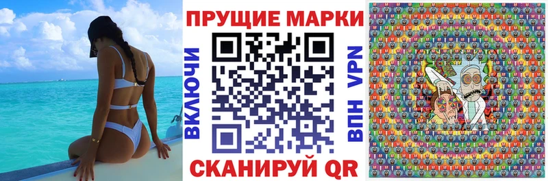 цена наркотик Кингисепп Марки N-bome 1,5мг