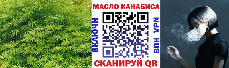 ТГК концентрат  Кингисепп 